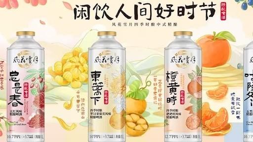 从工业拉格到风味实验室:一位从业者的啤酒行业深度观察 新闻