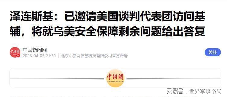 俄军饱和打击技术复盘:1500天困局的三层战略死结 新闻