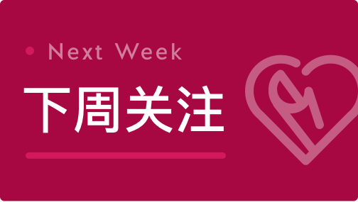  深度解析！海南封关后首届消博会：三大核心亮点与技术价值全解 新闻