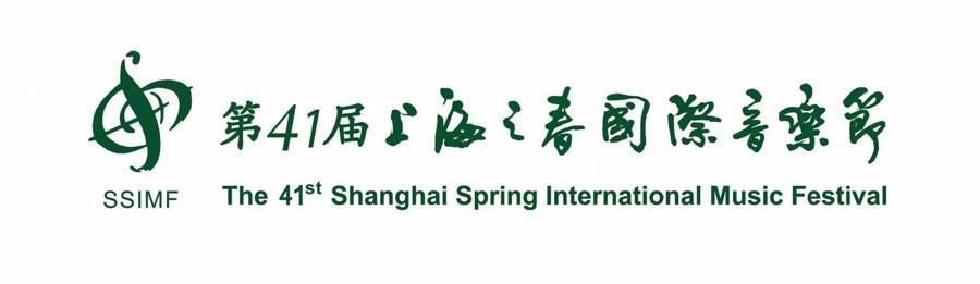  廖昌永解码《魔笛》：一部学院派歌剧的制作方法论 文化旅游