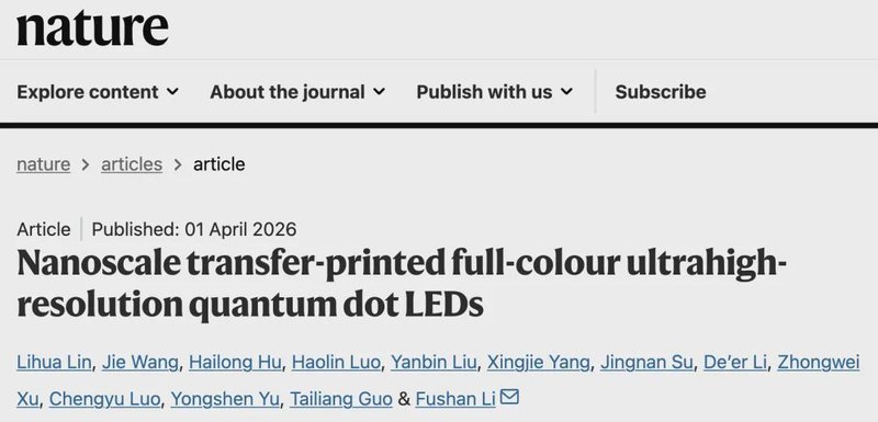  当显示技术走到瓶颈处，一群研究者选择换一种方式"拓印"未来 新闻
