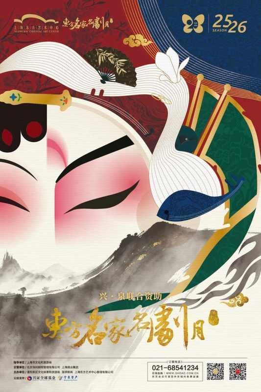  《南来北往》技术解码：铁路题材话剧的叙事架构与舞台实现 影视小说