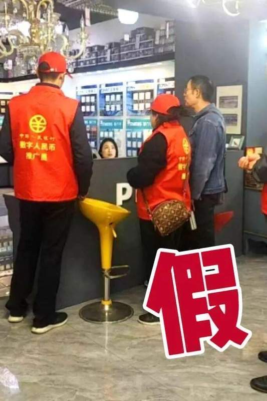 数字人民币普及中,这些常见陷阱需高度警惕;守住资金安全,从识破套路开始。 新闻 数字人民币普及中,这些常见陷阱需高度警惕;守住资金安全,从识破套路开始。 新闻 数字人民币普及中,这些常见陷阱需高度警惕;守住资金安全,从识破套路开始。 新闻 数字人民币普及中,这些常见陷阱需高度警惕;守住资金安全,从识破套路开始。 新闻 数字人民币普及中,这些常见陷阱需高度警惕;守住资金安全,从识破套路开始。 新闻 数字人民币普及中,这些常见陷阱需高度警惕;守住资金安全,从识破套路开始。 新闻