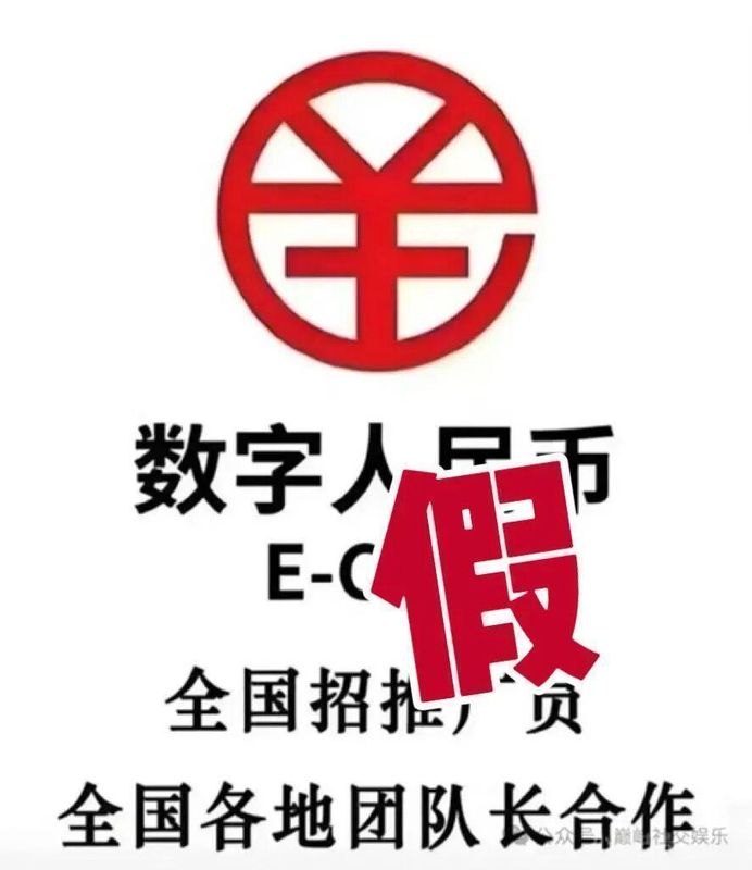数字人民币普及中,这些常见陷阱需高度警惕;守住资金安全,从识破套路开始。 新闻 数字人民币普及中,这些常见陷阱需高度警惕;守住资金安全,从识破套路开始。 新闻 数字人民币普及中,这些常见陷阱需高度警惕;守住资金安全,从识破套路开始。 新闻 数字人民币普及中,这些常见陷阱需高度警惕;守住资金安全,从识破套路开始。 新闻 数字人民币普及中,这些常见陷阱需高度警惕;守住资金安全,从识破套路开始。 新闻 数字人民币普及中,这些常见陷阱需高度警惕;守住资金安全,从识破套路开始。 新闻
