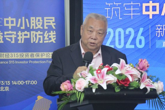  对敲操纵股价手法隐蔽，监管取证面临重重挑战；呼吁中小投资者积极参与监督。 股票财经 对敲操纵股价手法隐蔽，监管取证面临重重挑战；呼吁中小投资者积极参与监督。 股票财经 对敲操纵股价手法隐蔽，监管取证面临重重挑战；呼吁中小投资者积极参与监督。 股票财经 对敲操纵股价手法隐蔽，监管取证面临重重挑战；呼吁中小投资者积极参与监督。 股票财经