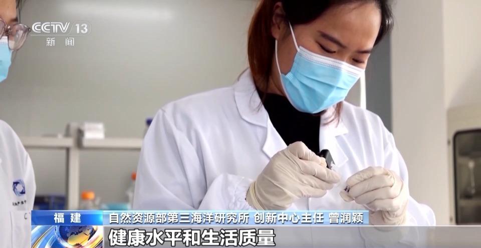  蔚蓝深处蕴藏希望；中国向海索取淡水与良药；开启海洋经济高质量发展之旅。 健康养生