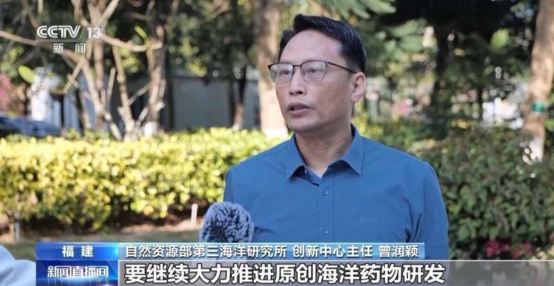  蔚蓝深处蕴藏希望；中国向海索取淡水与良药；开启海洋经济高质量发展之旅。 健康养生