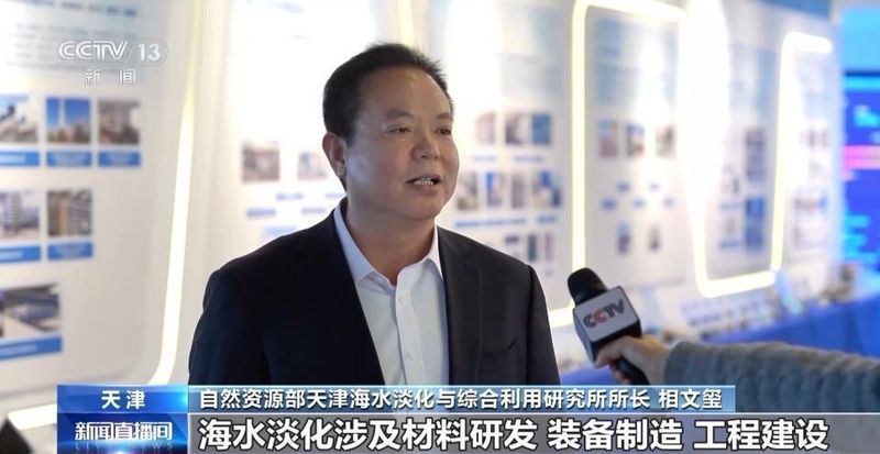  蔚蓝深处蕴藏希望；中国向海索取淡水与良药；开启海洋经济高质量发展之旅。 健康养生