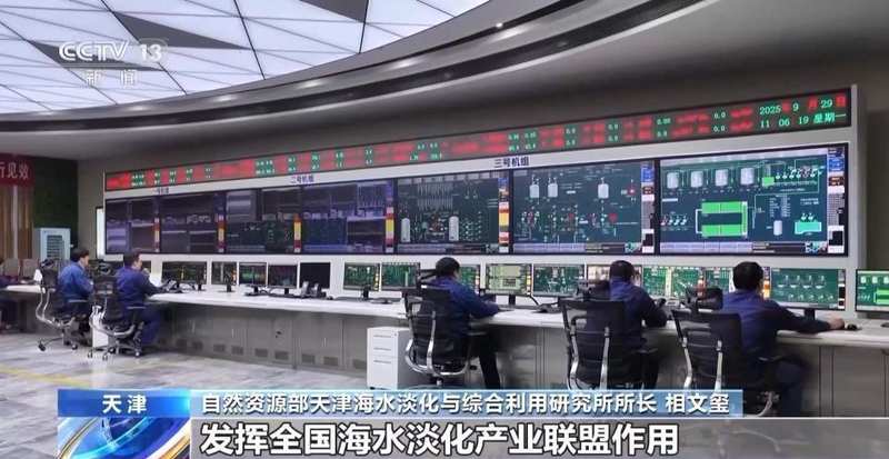  蔚蓝深处蕴藏希望；中国向海索取淡水与良药；开启海洋经济高质量发展之旅。 健康养生