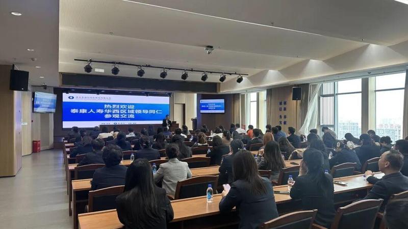  古都西安春意盎然；泰康人寿投顾团探访陕国投信托；开启保险信托融合新探索。 新闻 古都西安春意盎然；泰康人寿投顾团探访陕国投信托；开启保险信托融合新探索。 新闻 古都西安春意盎然；泰康人寿投顾团探访陕国投信托；开启保险信托融合新探索。 新闻