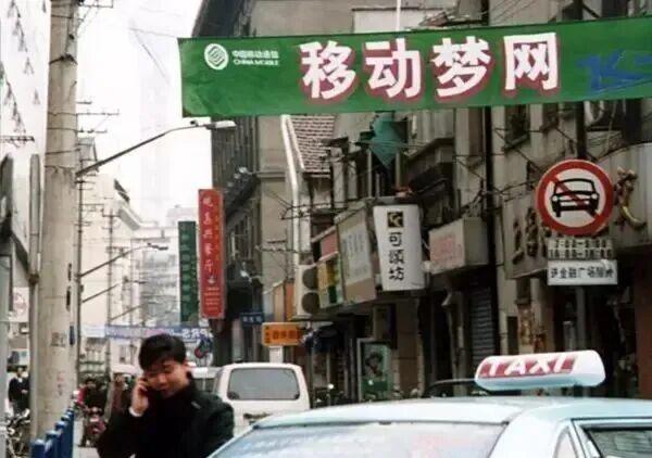  移动梦网即将谢幕；80后90后集体怀旧，那段按键机时代的数字青春。 文化旅游