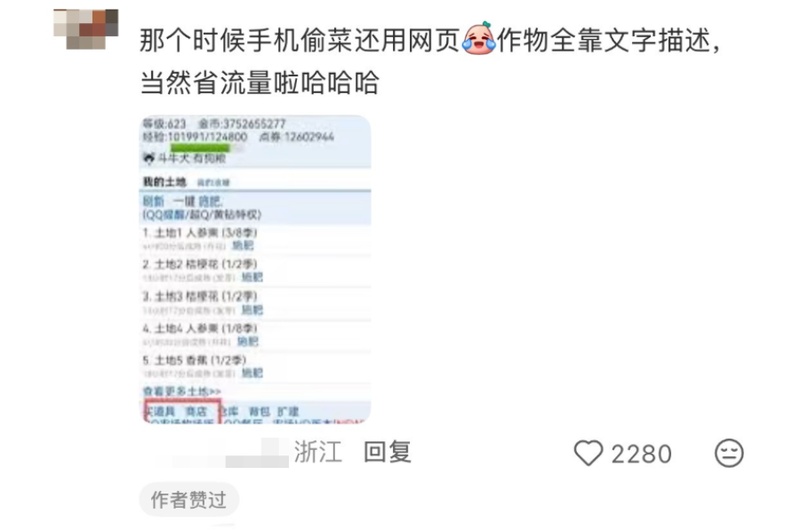  移动梦网即将谢幕；80后90后集体怀旧，那段按键机时代的数字青春。 文化旅游