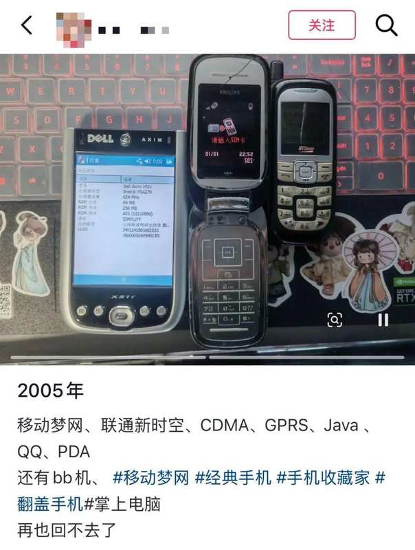  移动梦网即将谢幕；80后90后集体怀旧，那段按键机时代的数字青春。 文化旅游