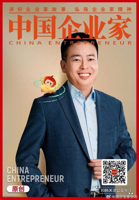  从乡村少年到商业探索者；叶国富如何重塑名创优品未来。 企业服务