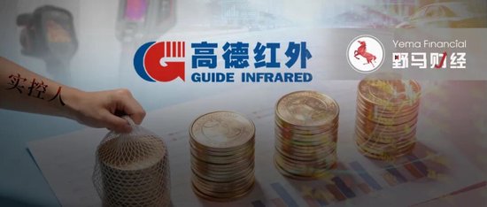  红外龙头背后的资本迷局，解析黄立百亿财富的关联交易路径 股票财经 红外龙头背后的资本迷局，解析黄立百亿财富的关联交易路径 股票财经 红外龙头背后的资本迷局，解析黄立百亿财富的关联交易路径 股票财经