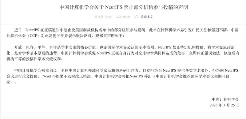 面对学术壁垒的迷茫与重塑科研评价的路径选择