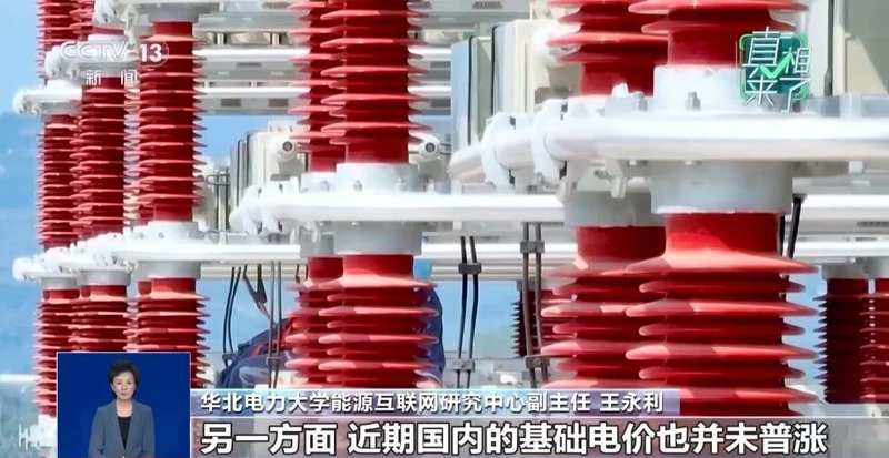  充电费暴涨背后的真相：究竟是能源溢价还是市场套路？ 新闻 充电费暴涨背后的真相：究竟是能源溢价还是市场套路？ 新闻