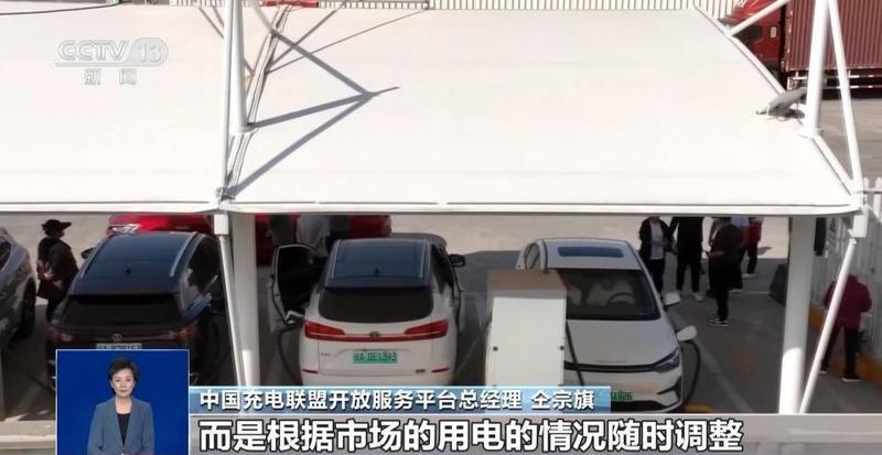  充电费暴涨背后的真相：究竟是能源溢价还是市场套路？ 新闻 充电费暴涨背后的真相：究竟是能源溢价还是市场套路？ 新闻