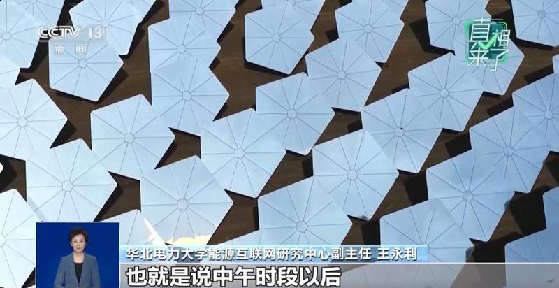  充电费暴涨背后的真相：究竟是能源溢价还是市场套路？ 新闻 充电费暴涨背后的真相：究竟是能源溢价还是市场套路？ 新闻