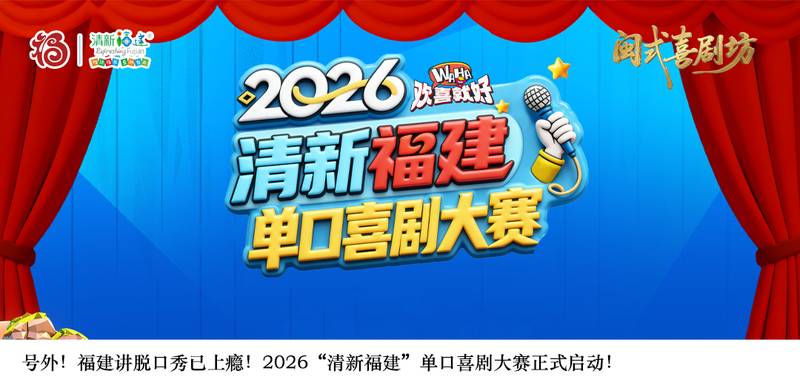  焦虑与逃离：在闽地山野重塑自我秩序 情感心理