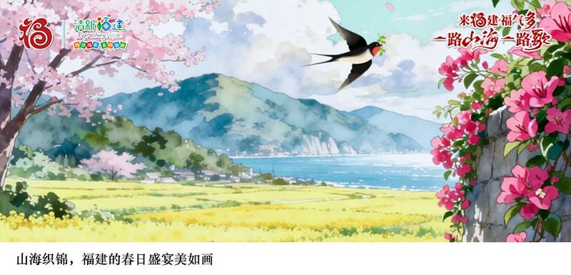  焦虑与逃离：在闽地山野重塑自我秩序 情感心理