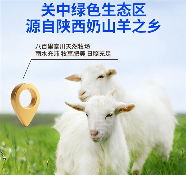 羊乳品类深度评测:基于全链路溯源技术的优选准则 健康养生