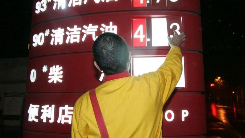  油价波动让人心慌？看懂能源局报告，轻松掌握生活节奏 情感心理