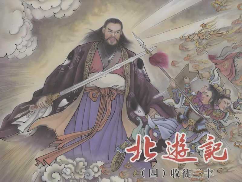  《四游记》文本考：明代神魔小说体系中的失落一环 文化旅游