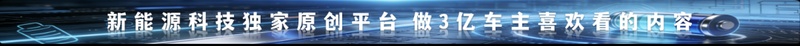  工信部406批电摩名录深度解读：四大品牌技术路线全解析 汽车科技