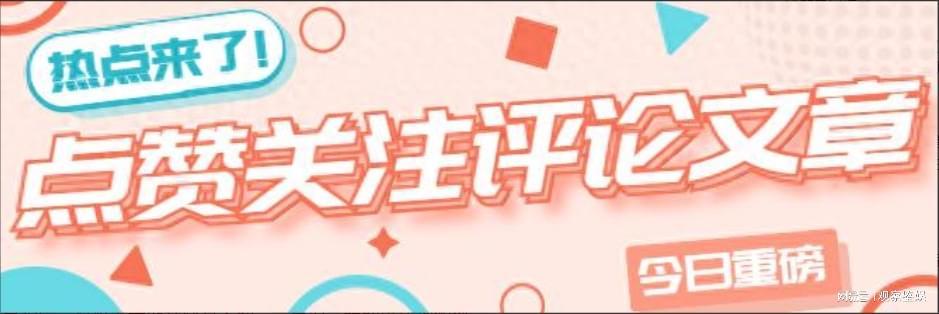  董璇47岁状态逆天的深层逻辑：岁月从不败美人的科学解码 娱乐新闻