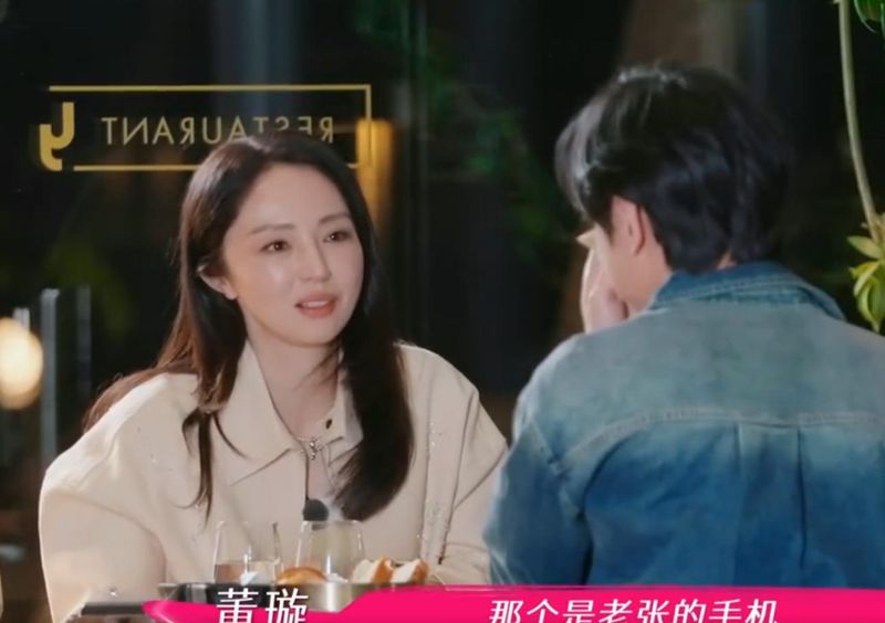  董璇47岁状态逆天的深层逻辑：岁月从不败美人的科学解码 娱乐新闻