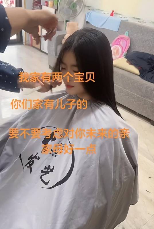  【教育反思】从"穿衣边界"看家庭美育缺失：三个维度拆解家校协同困境 情感心理