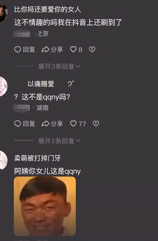  【教育反思】从"穿衣边界"看家庭美育缺失：三个维度拆解家校协同困境 情感心理
