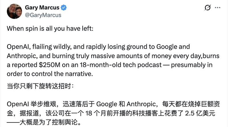  AI竞赛深水区：OpenAI战略重心偏移与二级市场估值分化的深层逻辑 新闻 AI竞赛深水区：OpenAI战略重心偏移与二级市场估值分化的深层逻辑 新闻