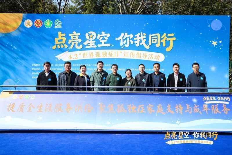  当"星星的孩子"学会递出咖啡：一群年轻人的春日蜕变 新闻