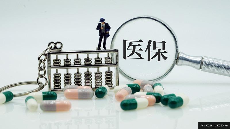 零基预算改革：内蒙古财政重塑的深层逻辑与实践路径 新闻
