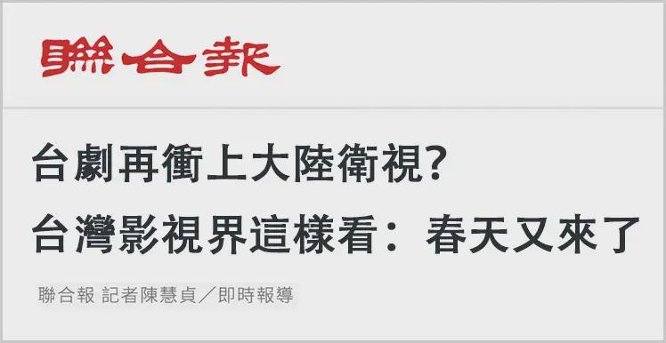  当金门阿婆说起大陆的水：一位台胞眼中的两岸温情与希望 情感心理