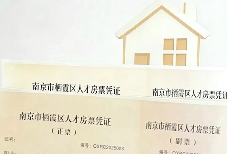  【深度剖析】51个月库存周期逆转：楼市供需结构深层解码 房产家居