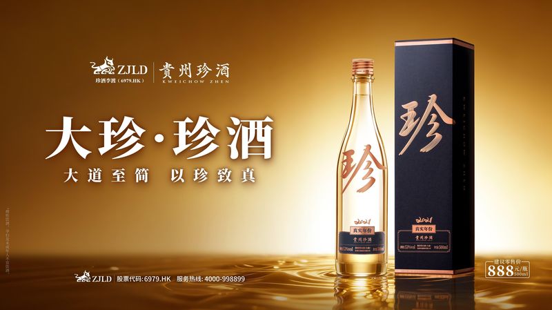  【深度剖析】51个月库存周期逆转：楼市供需结构深层解码 房产家居