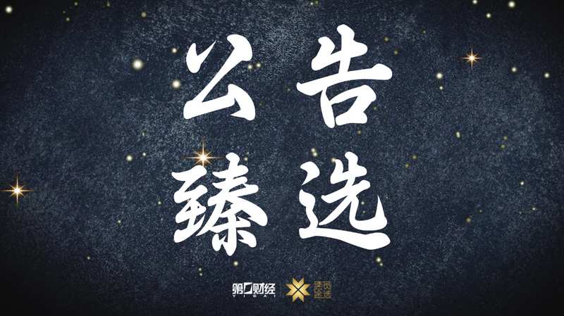  【宏观前瞻】三月数据周：政策信号、市场节奏与投资窗口的精准拆解 股票财经