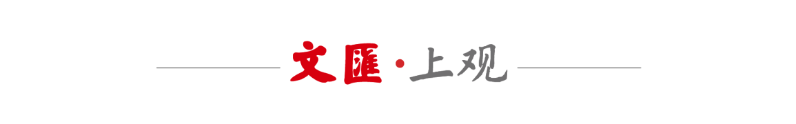 【深度】从《山海经》到北外滩：一位华裔艺术家如何用德国表现主义重构东方美学