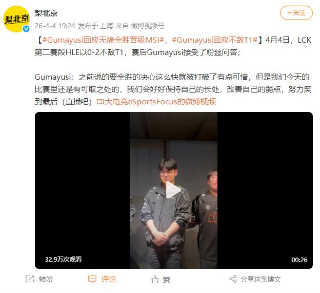  【深度复盘】Kanavi的野区统治力密码：为何他在LPL如鱼得水却折戟LCK？ 体育新闻