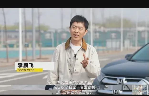  硬核拆解背后的技术哲学：东风本田1.5T发动机可靠性深度复盘 汽车科技
