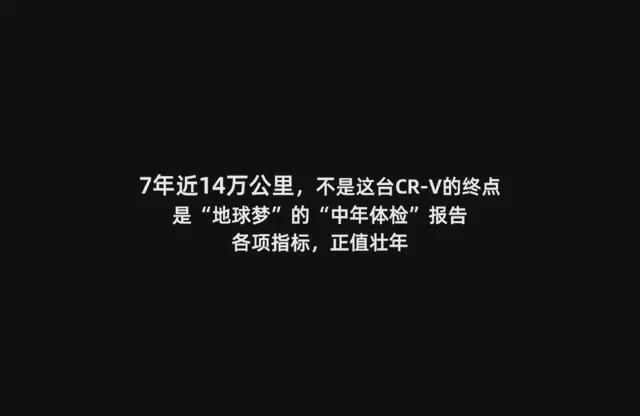  硬核拆解背后的技术哲学：东风本田1.5T发动机可靠性深度复盘 汽车科技