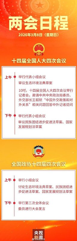  日本武器出口政策变局：从松绑动议到审查机制重构的全景解析 新闻