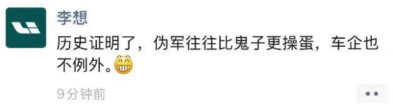  增程技术路线之争：理想李想与东风日产的市场博弈 汽车科技