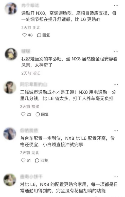  增程技术路线之争：理想李想与东风日产的市场博弈 汽车科技