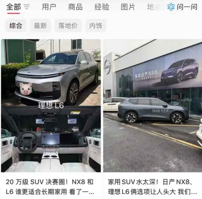  增程技术路线之争：理想李想与东风日产的市场博弈 汽车科技