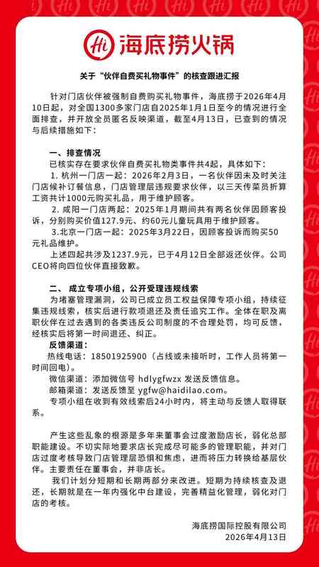  顺灏股份参股轨道辰光：商业航天的冷思考与技术落地瓶颈 股票财经