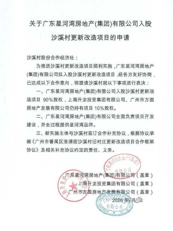  从律师到中式豪宅教父：方明的二十八年激进与代价 房产家居